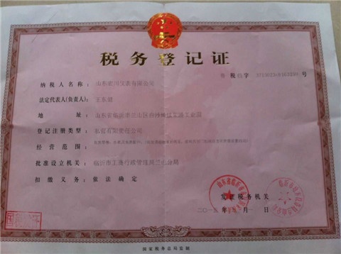 榮譽(yù)資質(zhì)