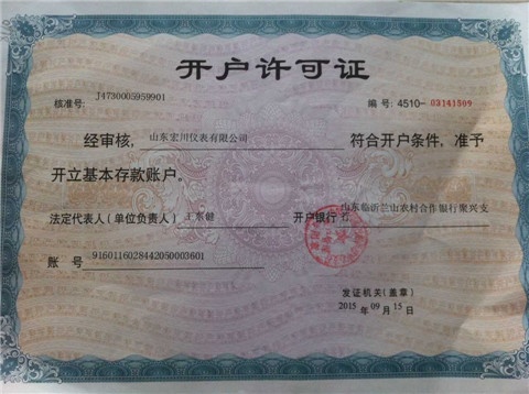 榮譽(yù)資質(zhì)